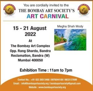 bombay-art-invitation