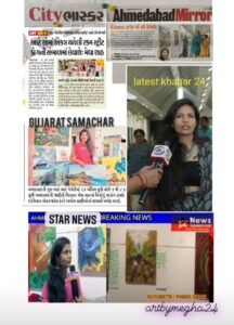 city-bhaskar